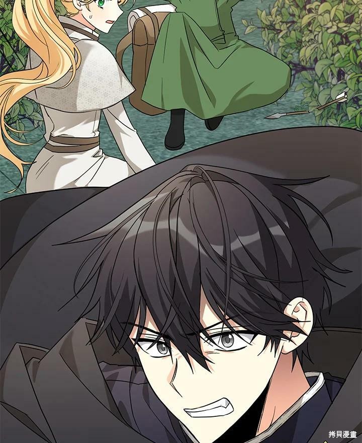 《我有三个暴君哥哥》漫画最新章节第74话免费下拉式在线观看章节第【2】张图片