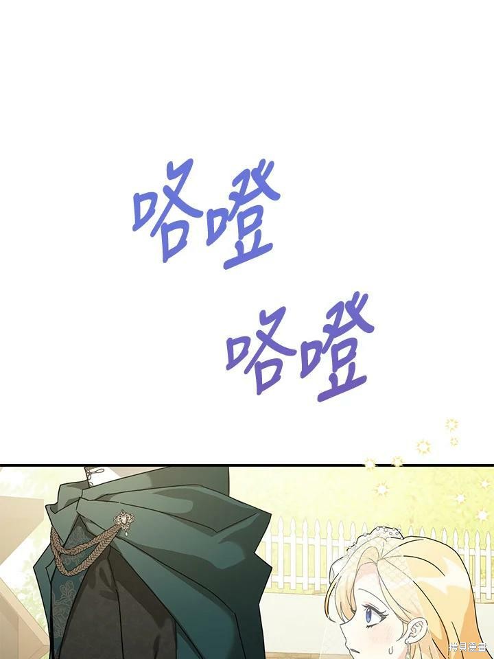 《我有三个暴君哥哥》漫画最新章节第70话免费下拉式在线观看章节第【10】张图片