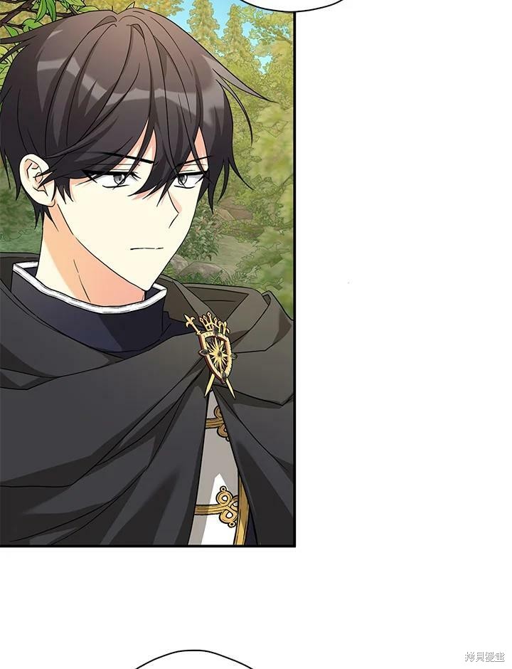 《我有三个暴君哥哥》漫画最新章节第74话免费下拉式在线观看章节第【12】张图片