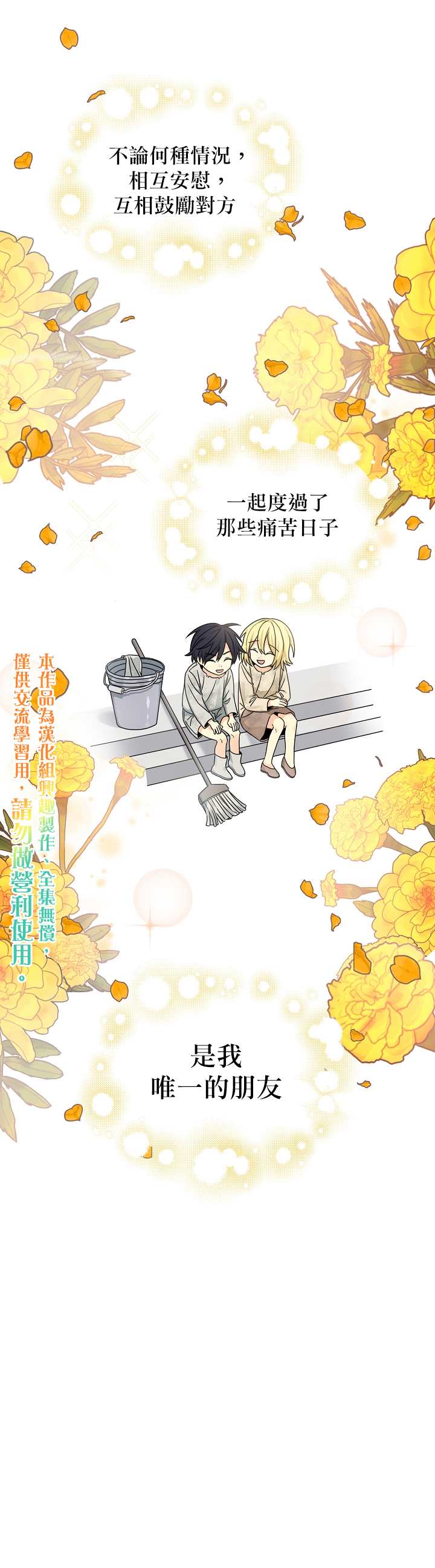 《我有三个暴君哥哥》漫画最新章节第5话免费下拉式在线观看章节第【15】张图片