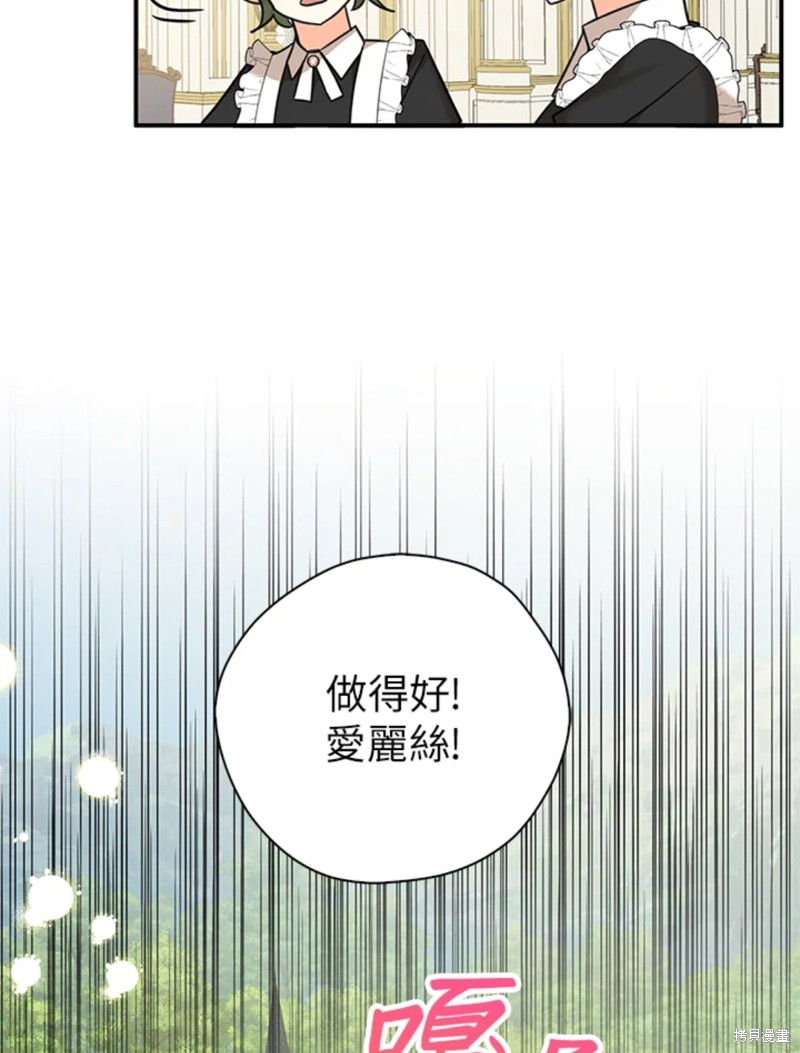 《我有三个暴君哥哥》漫画最新章节第43话 试看版免费下拉式在线观看章节第【15】张图片