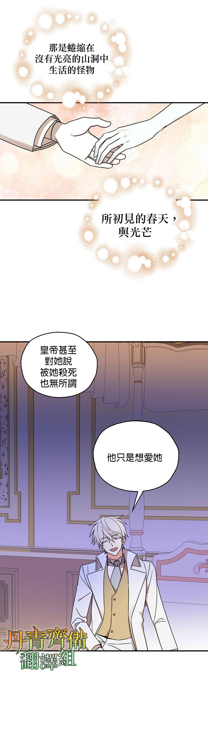 《我有三个暴君哥哥》漫画最新章节第18话免费下拉式在线观看章节第【9】张图片