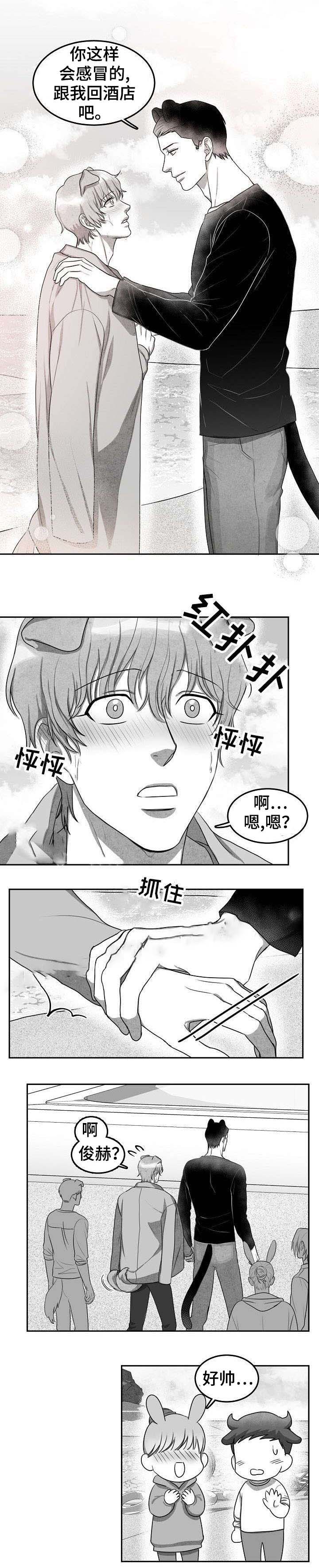 《为爱而狂》漫画最新章节第7话免费下拉式在线观看章节第【8】张图片