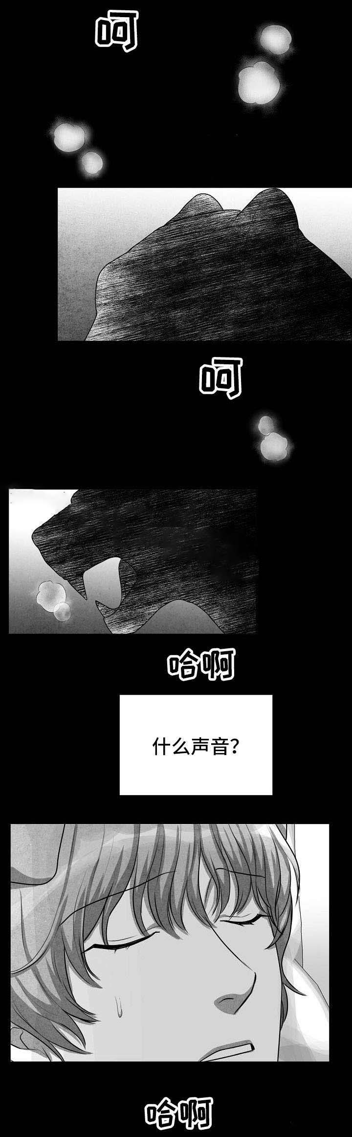 《为爱而狂》漫画最新章节第9话免费下拉式在线观看章节第【5】张图片