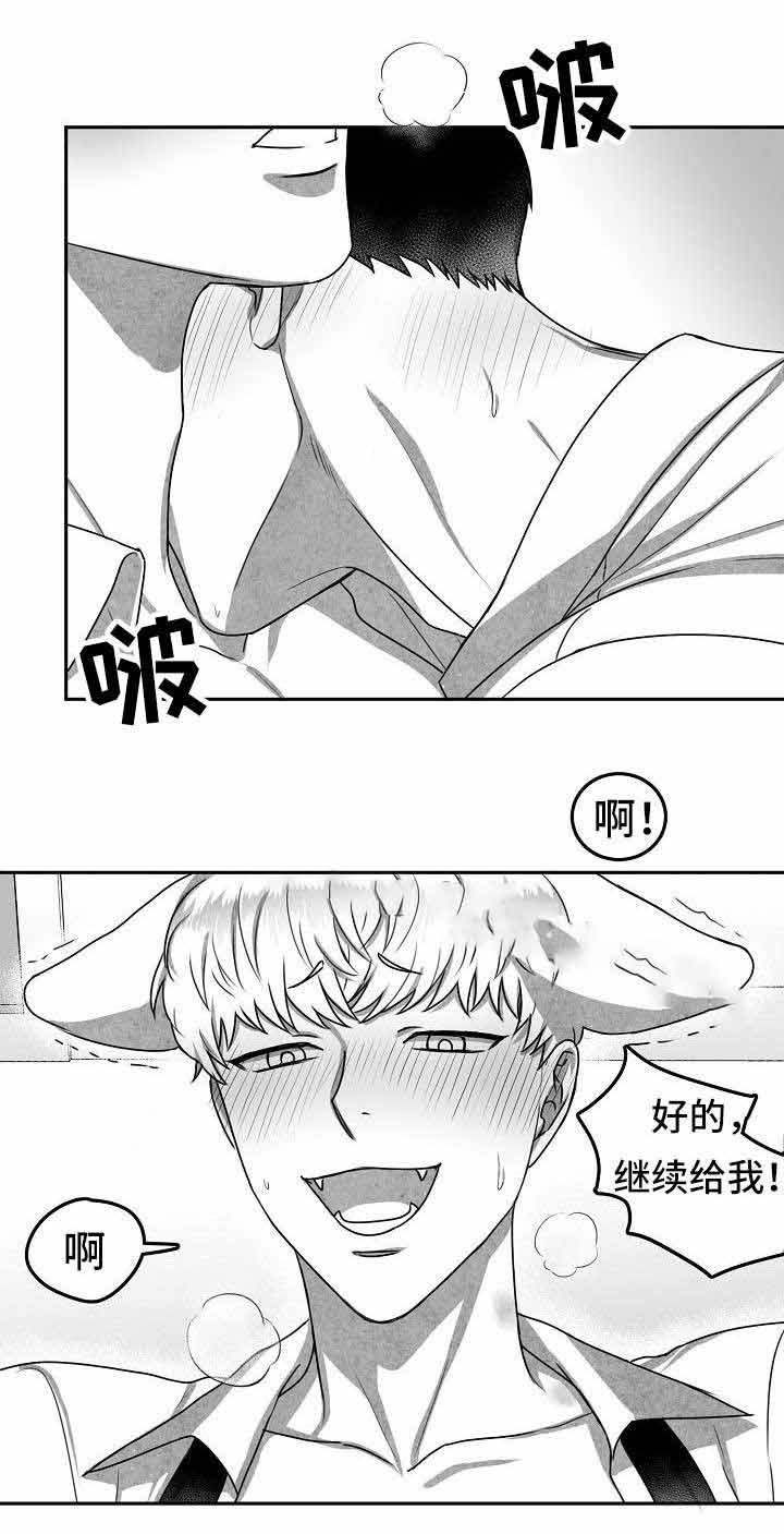 《为爱而狂》漫画最新章节第24话免费下拉式在线观看章节第【7】张图片