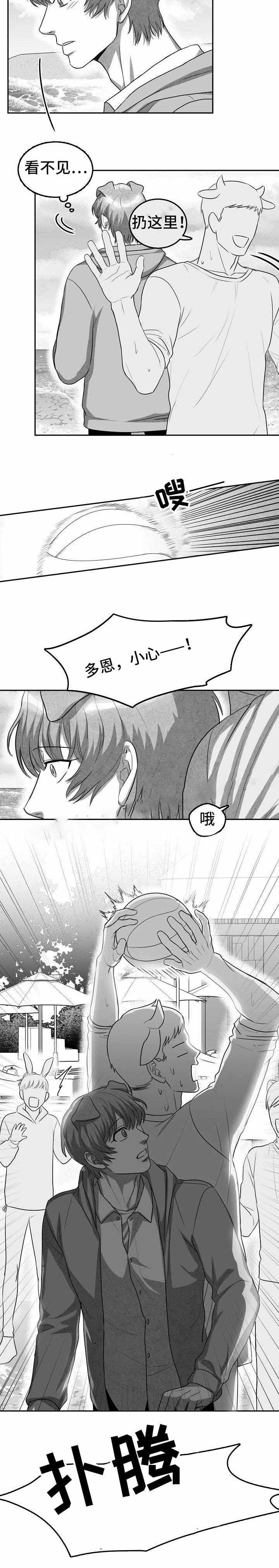 《为爱而狂》漫画最新章节第7话免费下拉式在线观看章节第【4】张图片