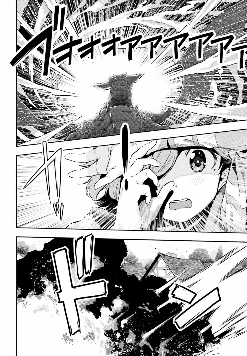《转生者才能驾驭的极限天赋 —Over Limit Skill Holder—》漫画最新章节第10话免费下拉式在线观看章节第【2】张图片