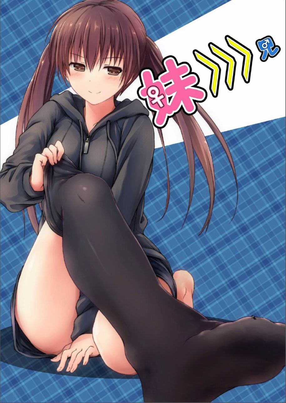 《妹大于兄》漫画最新章节第3话免费下拉式在线观看章节第【1】张图片