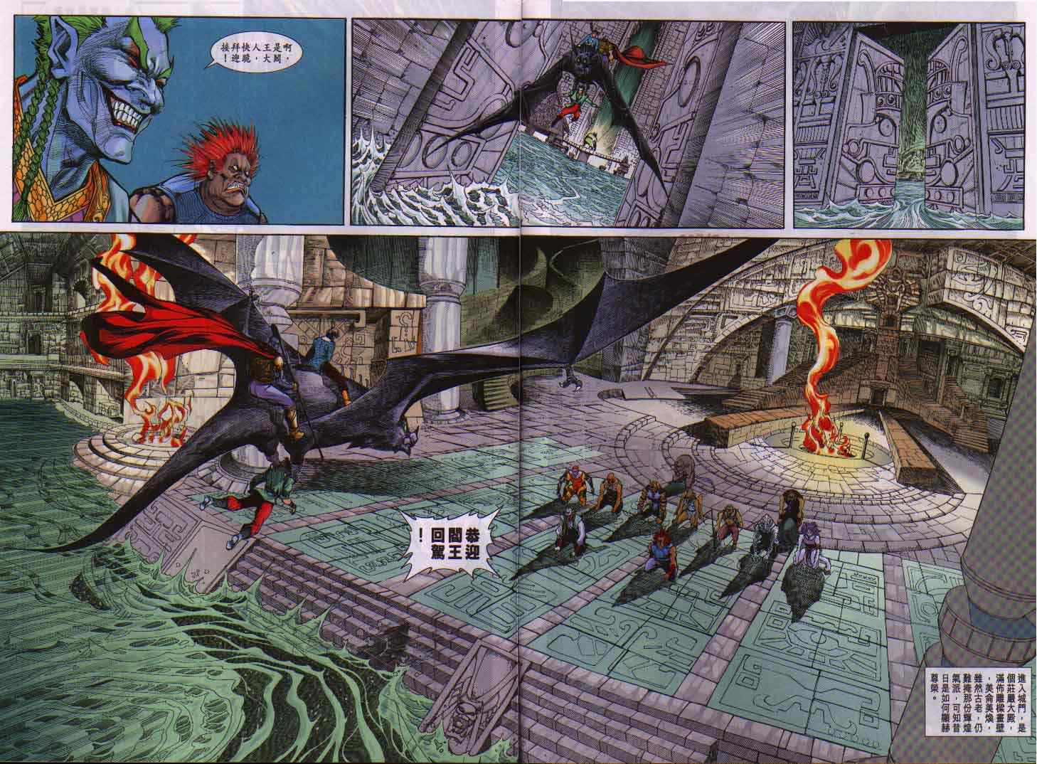 《神兵玄奇Ⅰ》漫画最新章节第13话免费下拉式在线观看章节第【7】张图片