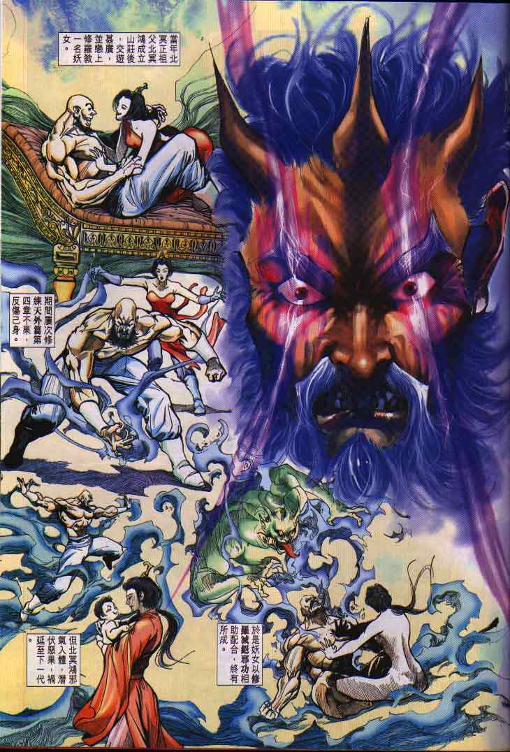 《神兵玄奇Ⅰ》漫画最新章节第15话免费下拉式在线观看章节第【30】张图片