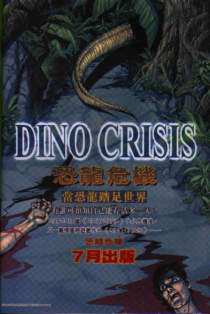 《神兵玄奇Ⅰ》漫画最新章节第13话免费下拉式在线观看章节第【35】张图片