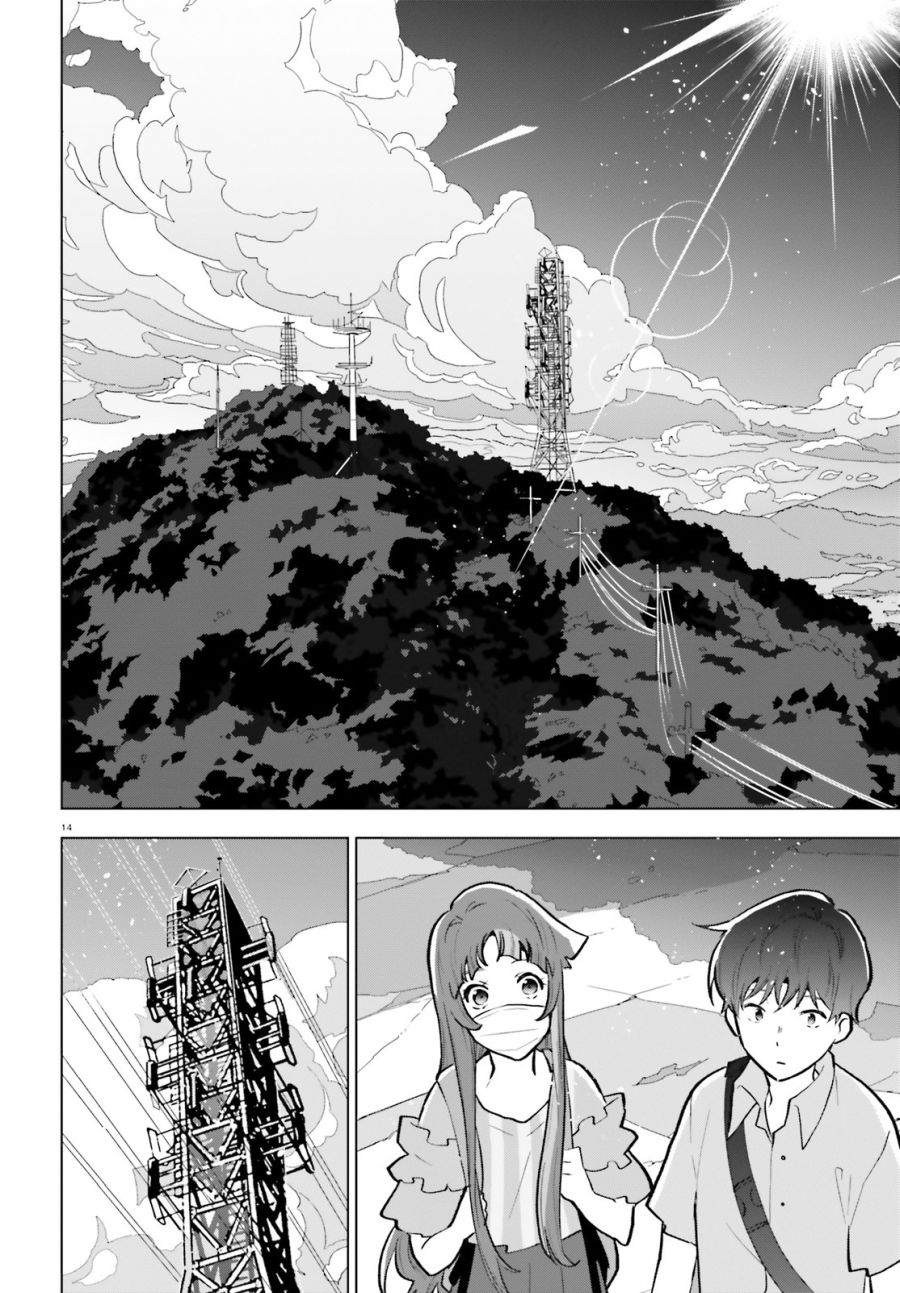 《言语如苏打般涌现》漫画最新章节第7话免费下拉式在线观看章节第【14】张图片