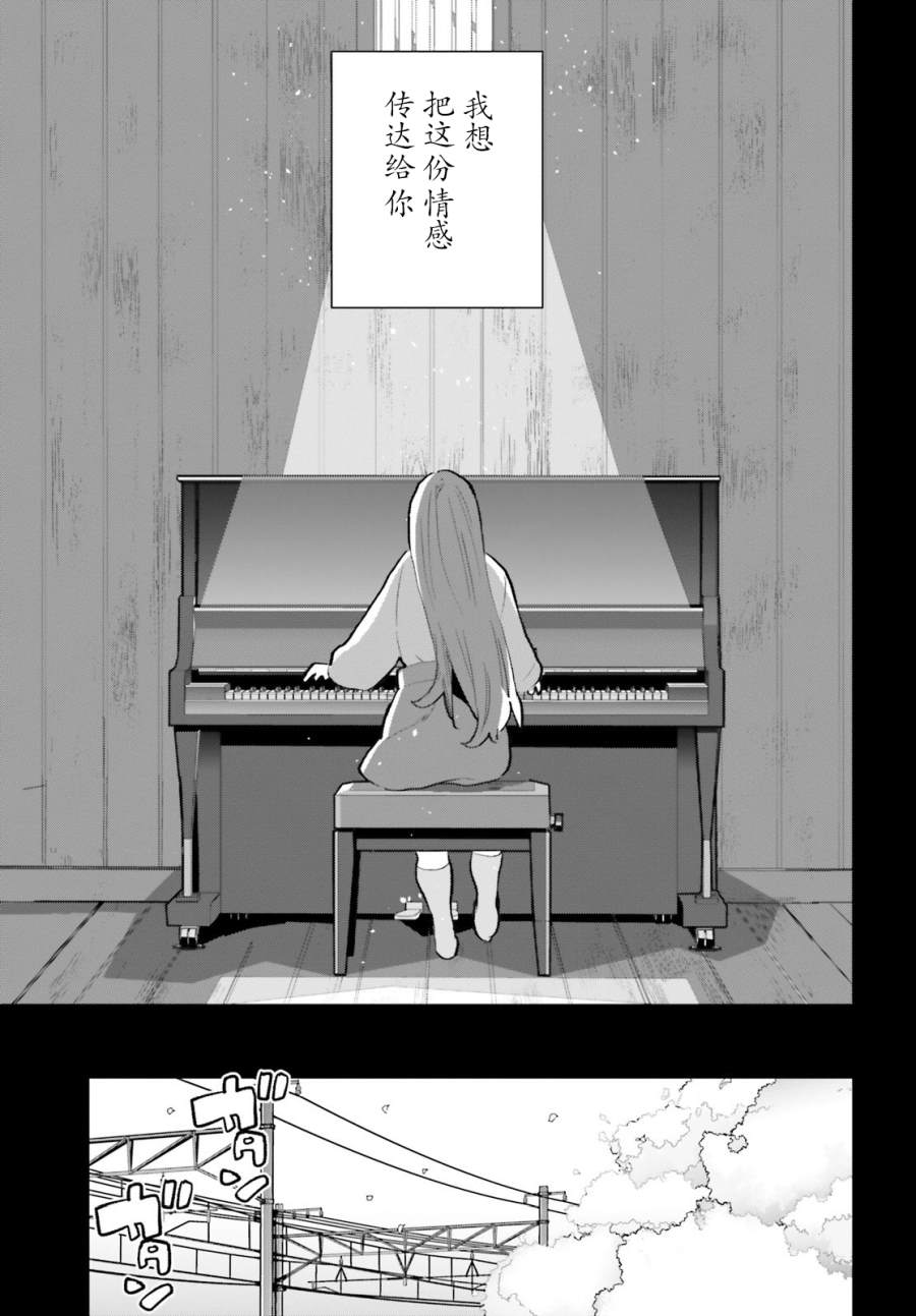 《言语如苏打般涌现》漫画最新章节第14话免费下拉式在线观看章节第【15】张图片