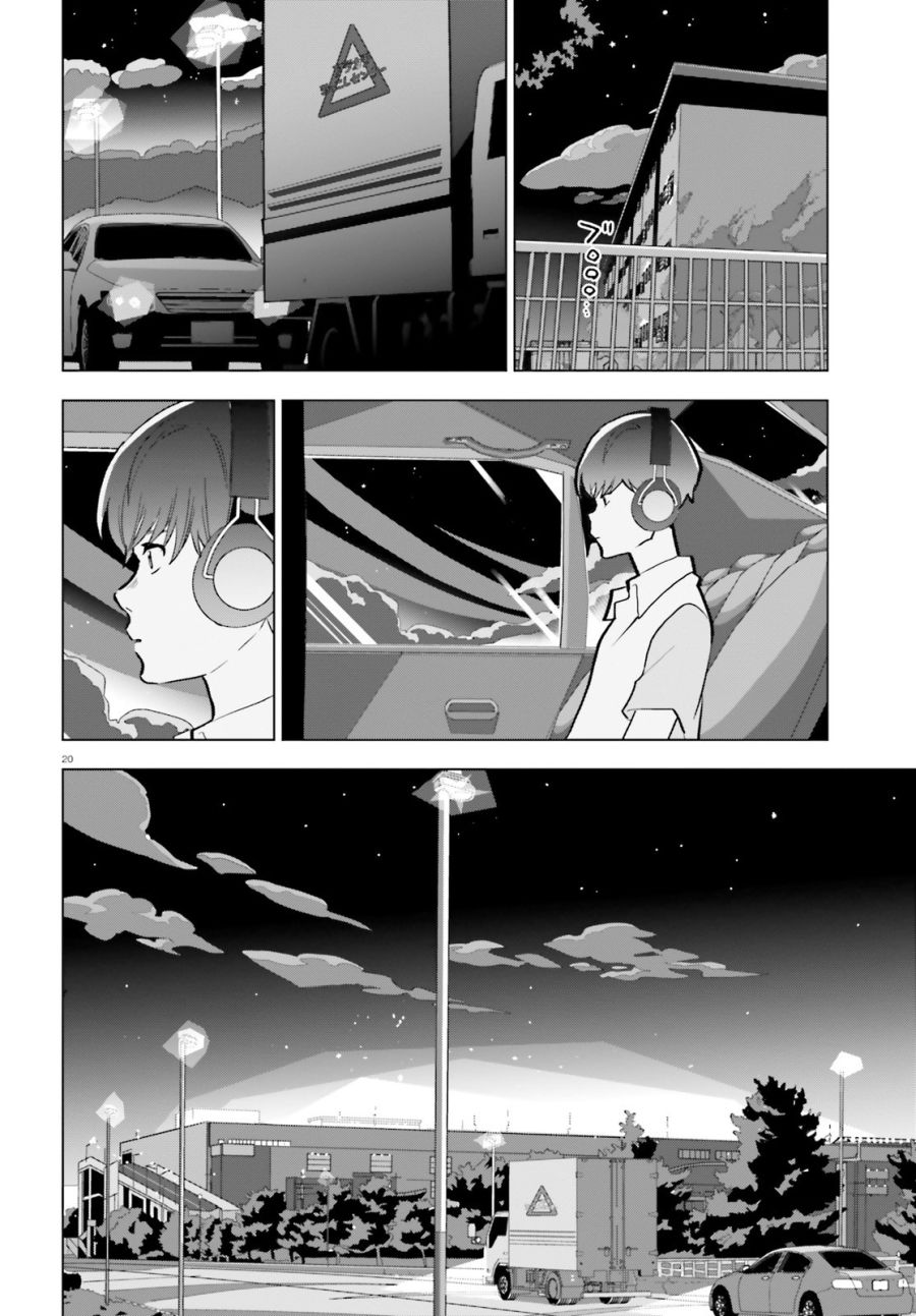 《言语如苏打般涌现》漫画最新章节第11话免费下拉式在线观看章节第【20】张图片