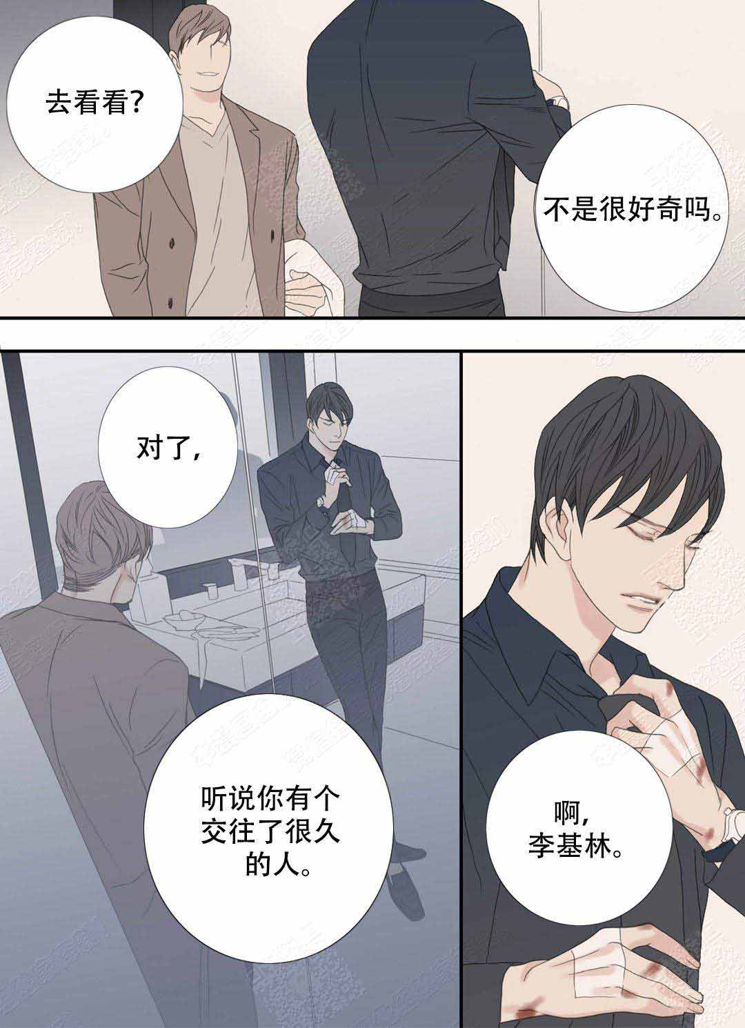 《野兽都该死》漫画最新章节第100话免费下拉式在线观看章节第【25】张图片