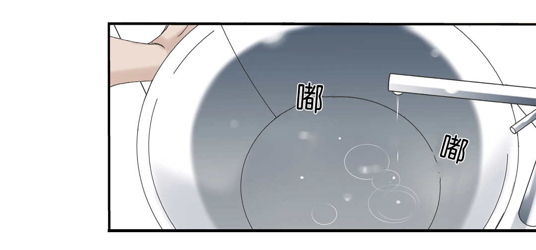 《野兽都该死》漫画最新章节第28话免费下拉式在线观看章节第【3】张图片