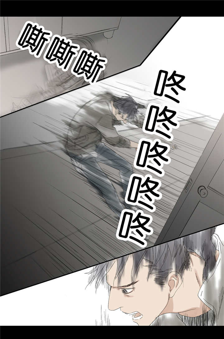 《野兽都该死》漫画最新章节第66话免费下拉式在线观看章节第【31】张图片