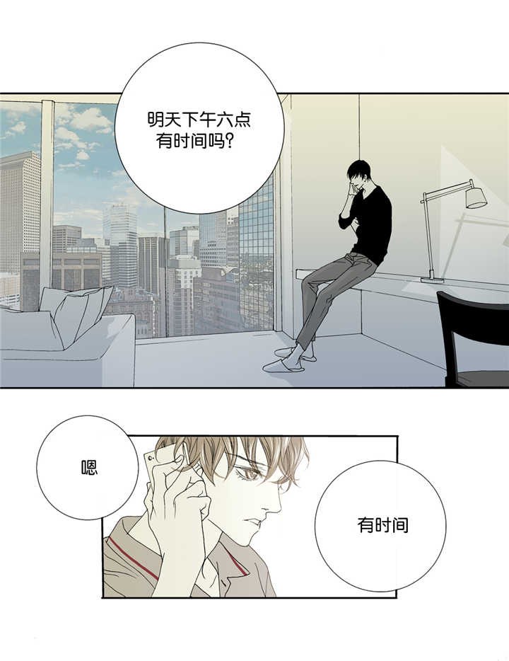 《野兽都该死》漫画最新章节第4话免费下拉式在线观看章节第【13】张图片