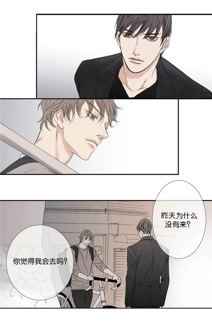 《野兽都该死》漫画最新章节第61话免费下拉式在线观看章节第【17】张图片