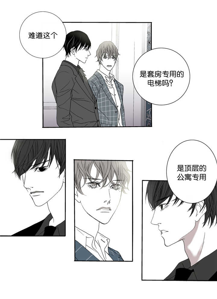 《野兽都该死》漫画最新章节第4话免费下拉式在线观看章节第【23】张图片