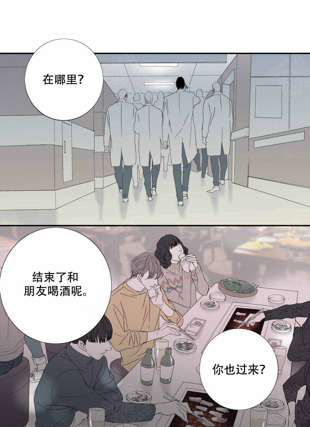 《野兽都该死》漫画最新章节第97话免费下拉式在线观看章节第【19】张图片