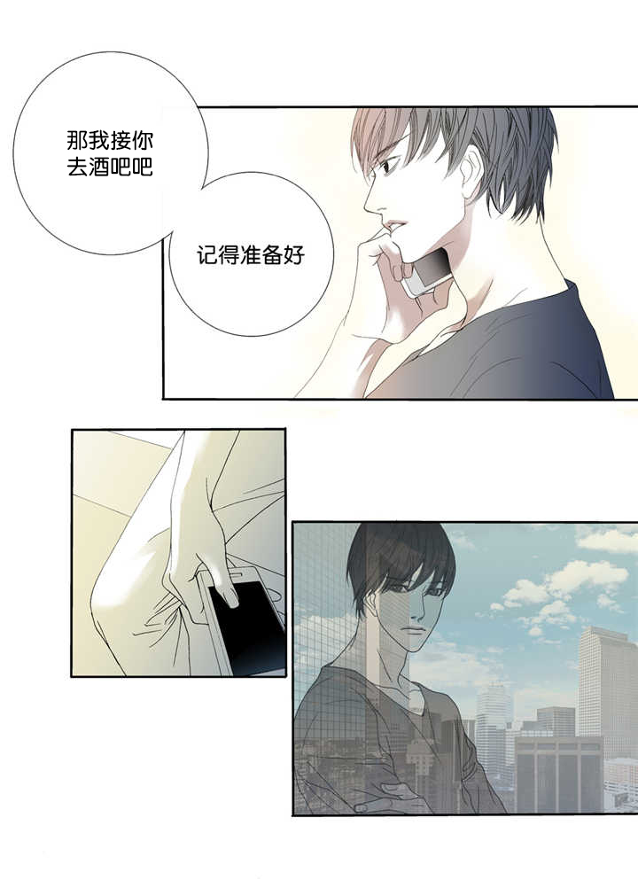 《野兽都该死》漫画最新章节第4话免费下拉式在线观看章节第【15】张图片