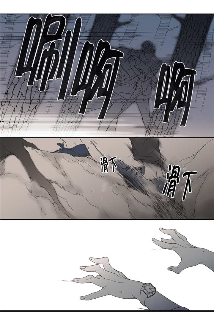 《野兽都该死》漫画最新章节第60话免费下拉式在线观看章节第【7】张图片