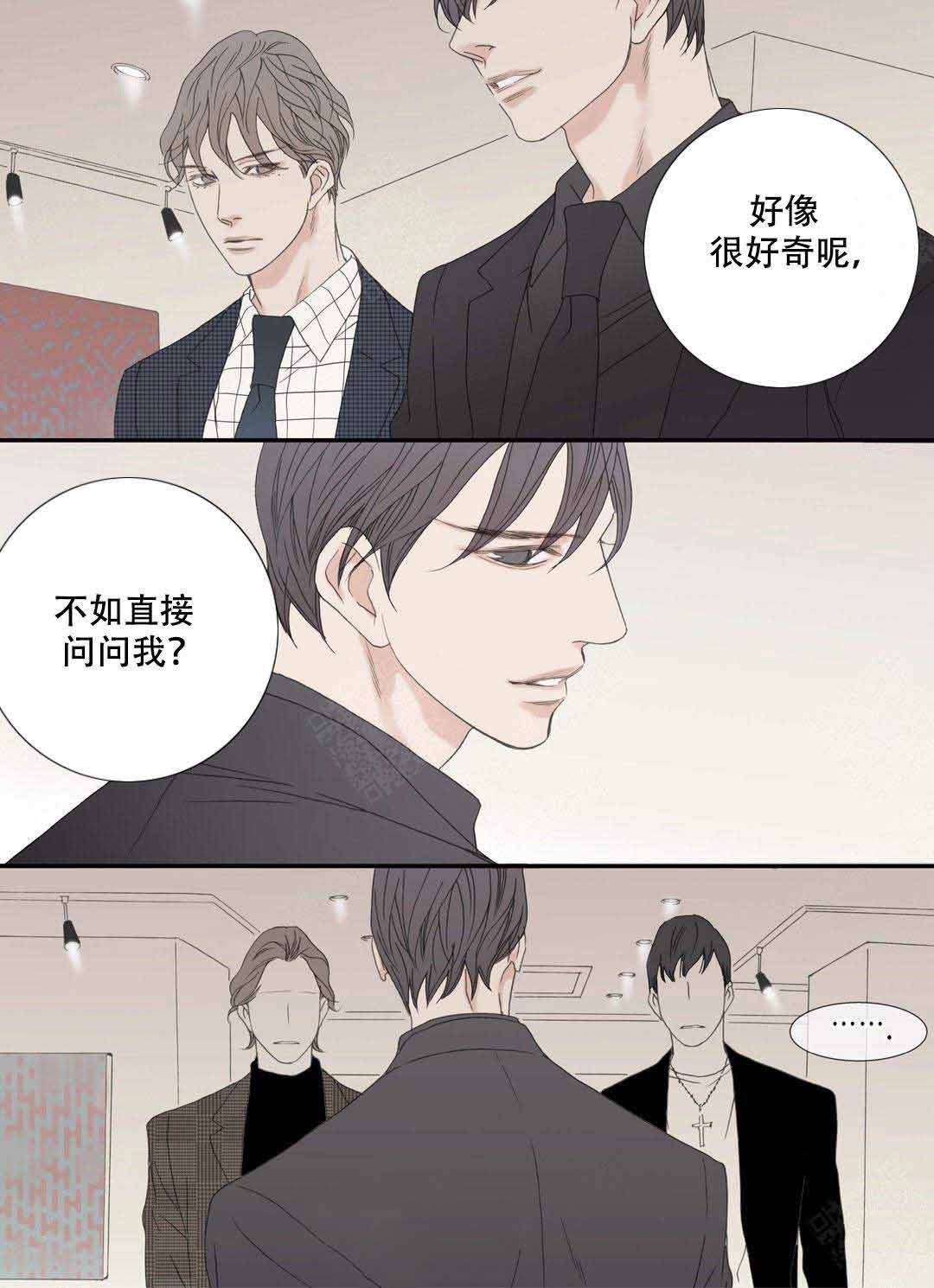 《野兽都该死》漫画最新章节第102话免费下拉式在线观看章节第【21】张图片