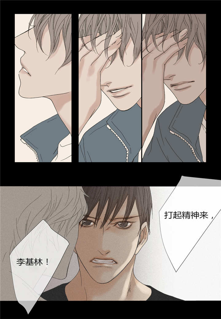 《野兽都该死》漫画最新章节第49话免费下拉式在线观看章节第【31】张图片