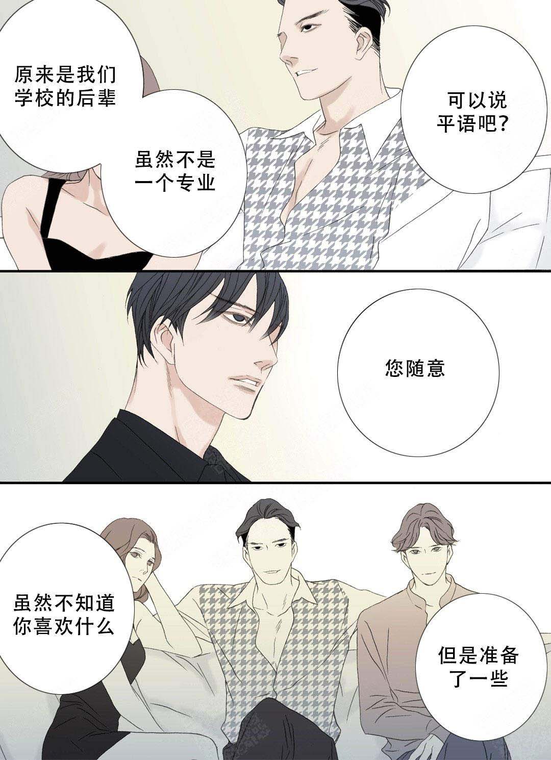 《野兽都该死》漫画最新章节第106话免费下拉式在线观看章节第【19】张图片