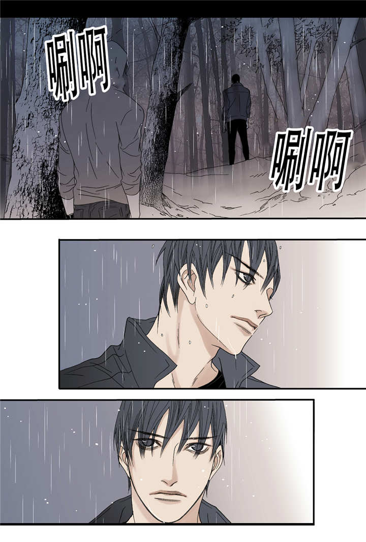 《野兽都该死》漫画最新章节第47话免费下拉式在线观看章节第【1】张图片