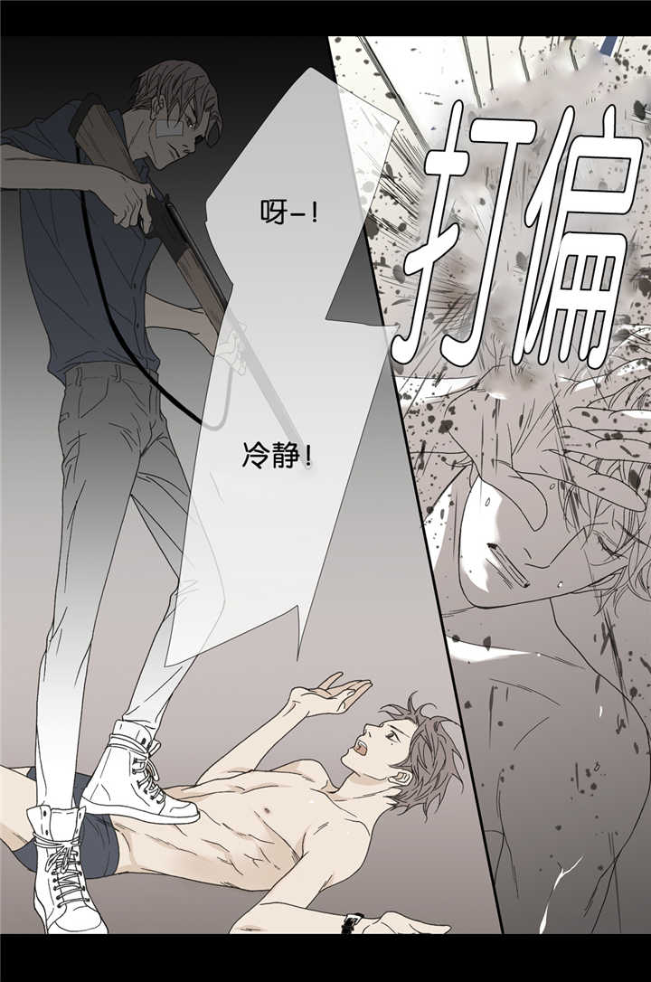 《野兽都该死》漫画最新章节第18话免费下拉式在线观看章节第【31】张图片