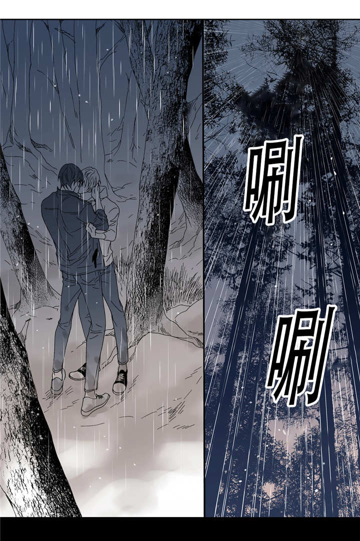 《野兽都该死》漫画最新章节第47话免费下拉式在线观看章节第【5】张图片