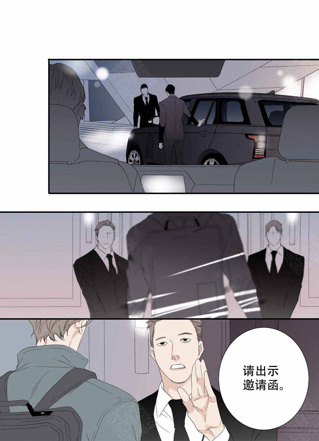 《野兽都该死》漫画最新章节第103话免费下拉式在线观看章节第【19】张图片