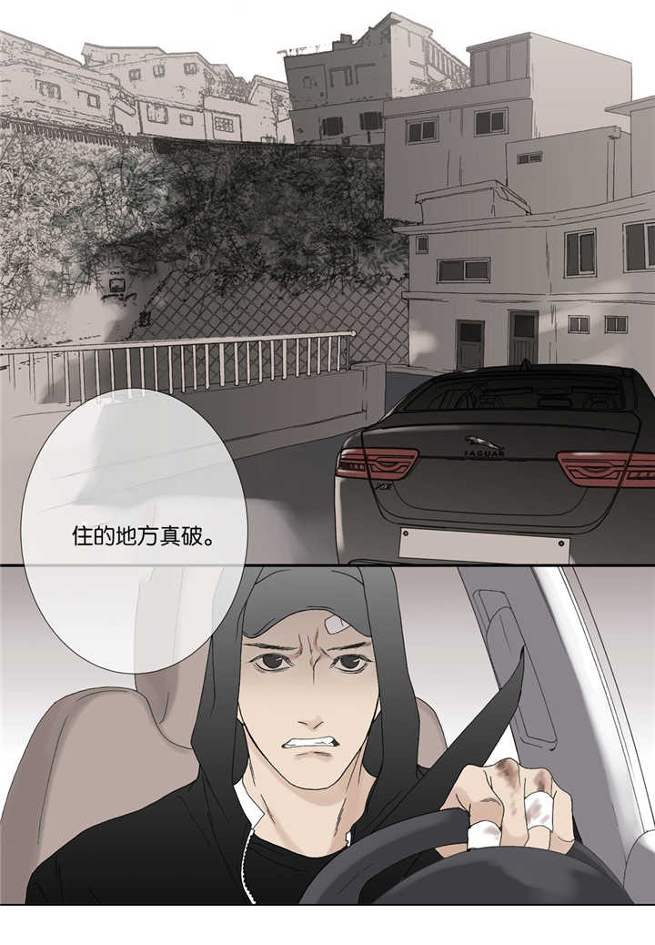 《野兽都该死》漫画最新章节第34话免费下拉式在线观看章节第【19】张图片