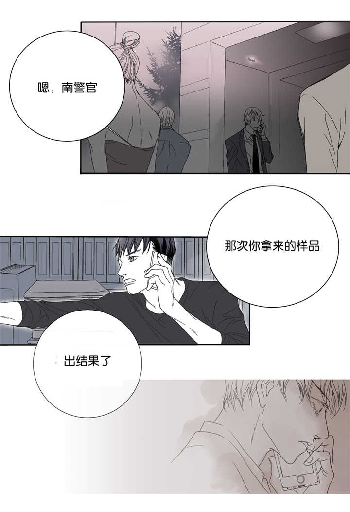 《野兽都该死》漫画最新章节第11话免费下拉式在线观看章节第【35】张图片