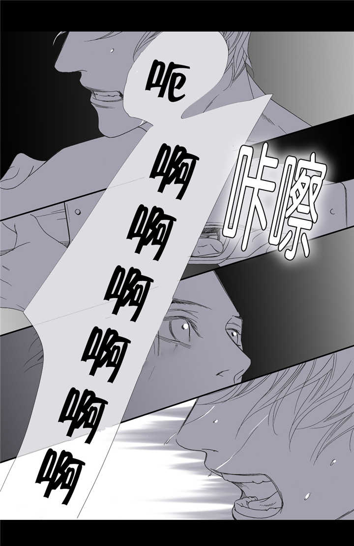 《野兽都该死》漫画最新章节第19话免费下拉式在线观看章节第【25】张图片