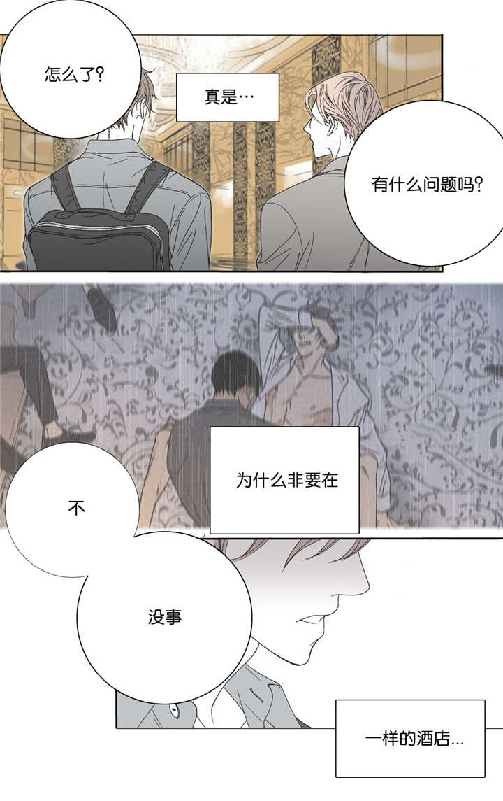 《野兽都该死》漫画最新章节第12话免费下拉式在线观看章节第【29】张图片