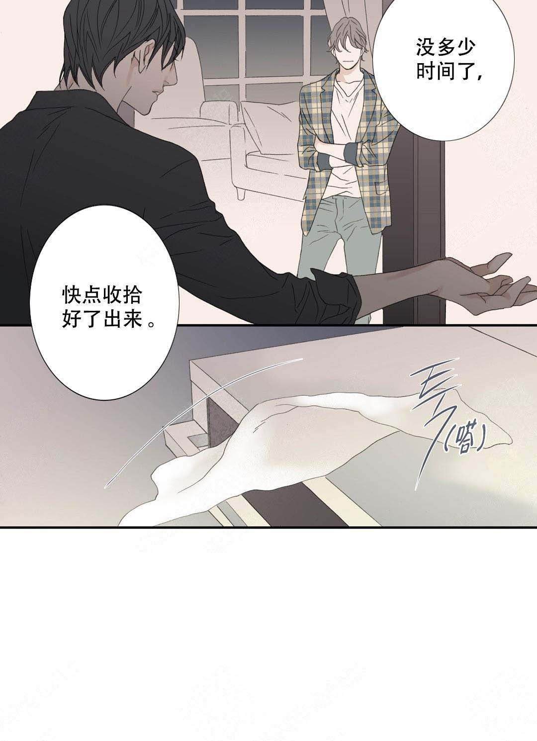 《野兽都该死》漫画最新章节第88话免费下拉式在线观看章节第【21】张图片