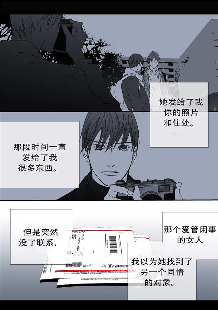 《野兽都该死》漫画最新章节第48话免费下拉式在线观看章节第【35】张图片