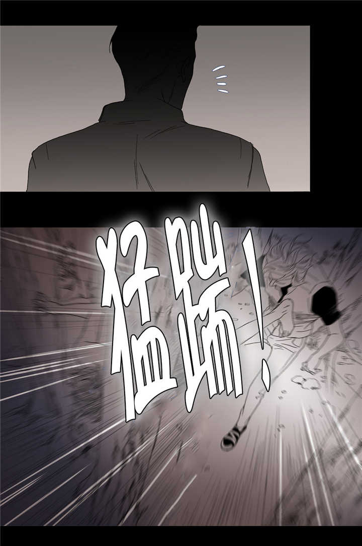 《野兽都该死》漫画最新章节第19话免费下拉式在线观看章节第【9】张图片