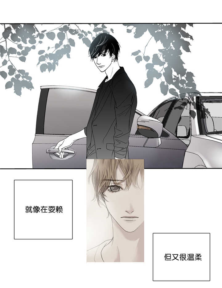 《野兽都该死》漫画最新章节第3话免费下拉式在线观看章节第【17】张图片