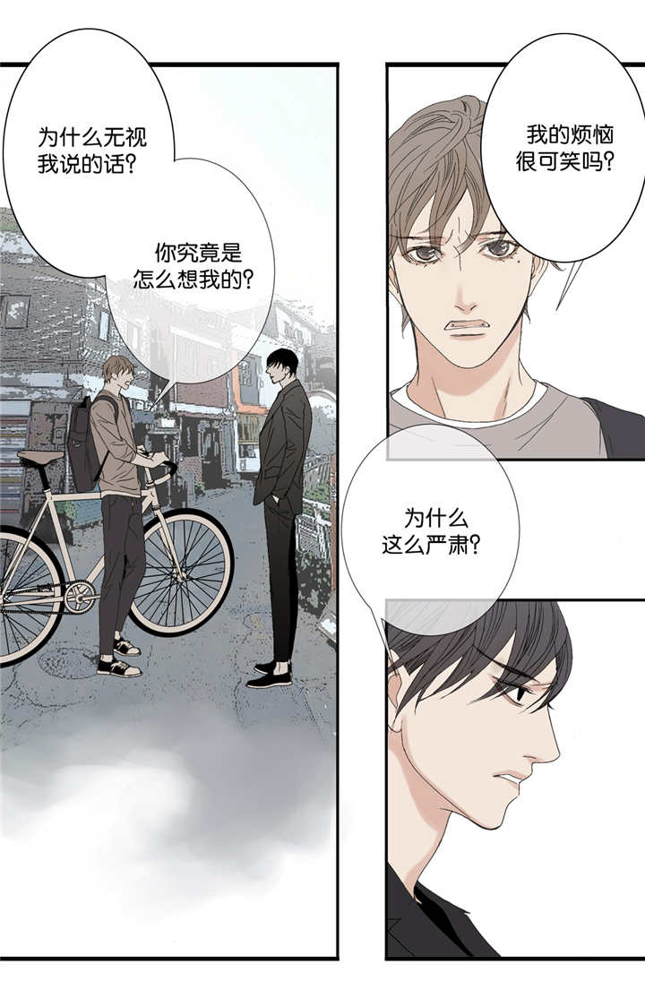 《野兽都该死》漫画最新章节第61话免费下拉式在线观看章节第【19】张图片