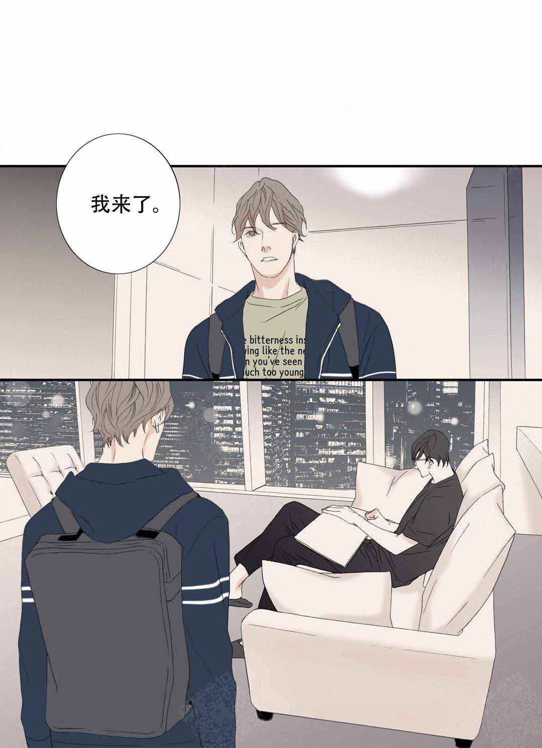 《野兽都该死》漫画最新章节第105话免费下拉式在线观看章节第【5】张图片