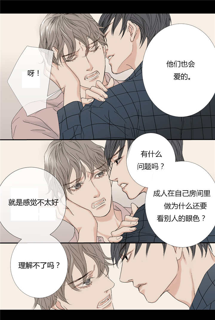 《野兽都该死》漫画最新章节第68话免费下拉式在线观看章节第【27】张图片