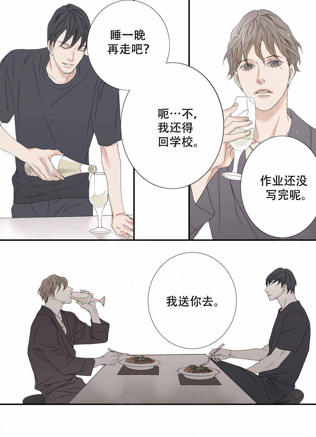 《野兽都该死》漫画最新章节第97话免费下拉式在线观看章节第【5】张图片