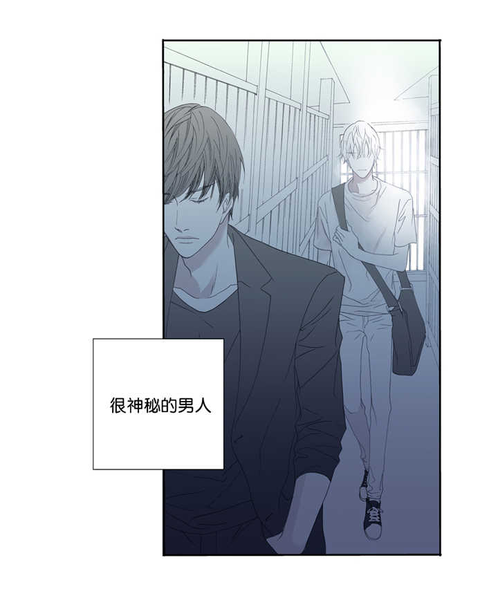 《野兽都该死》漫画最新章节第3话免费下拉式在线观看章节第【15】张图片