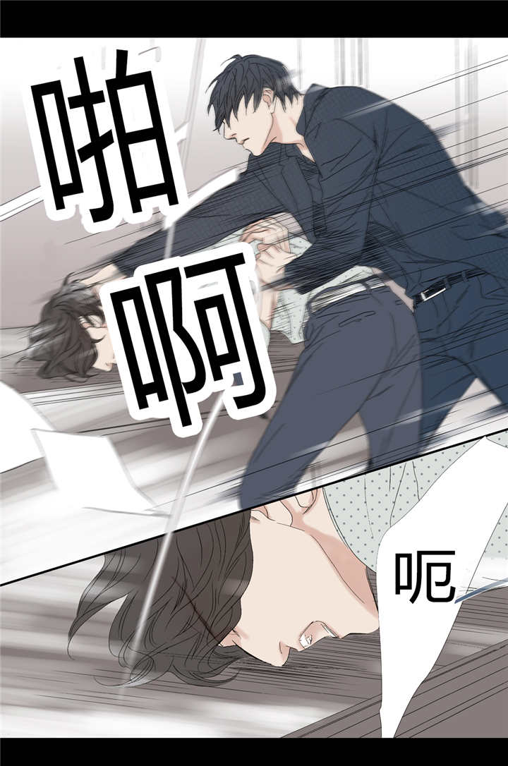 《野兽都该死》漫画最新章节第70话免费下拉式在线观看章节第【15】张图片