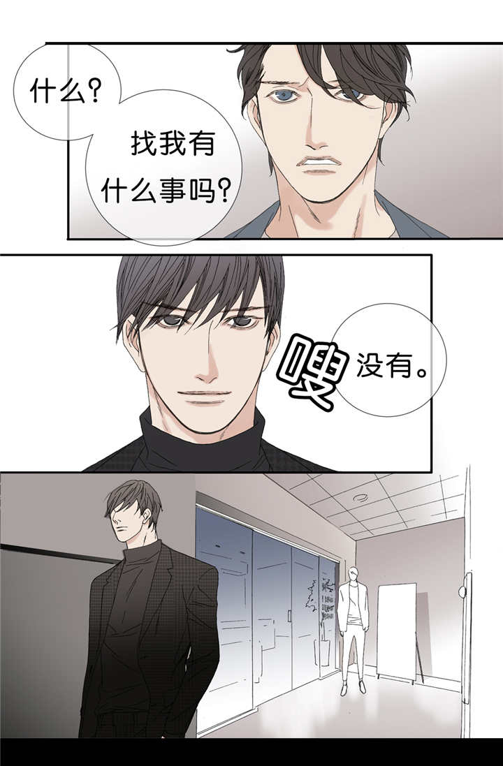 《野兽都该死》漫画最新章节第66话免费下拉式在线观看章节第【19】张图片