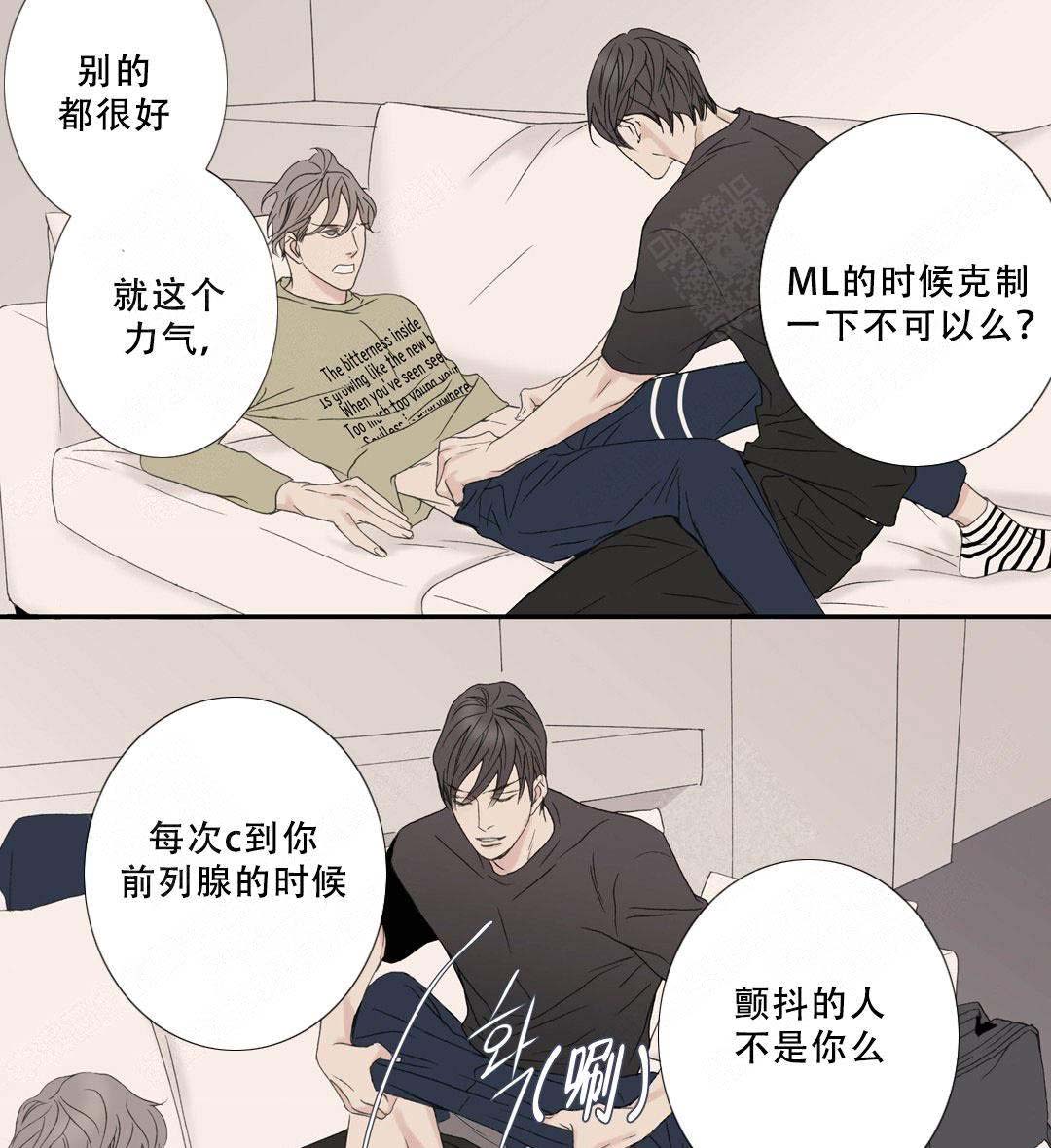 《野兽都该死》漫画最新章节第106话免费下拉式在线观看章节第【5】张图片